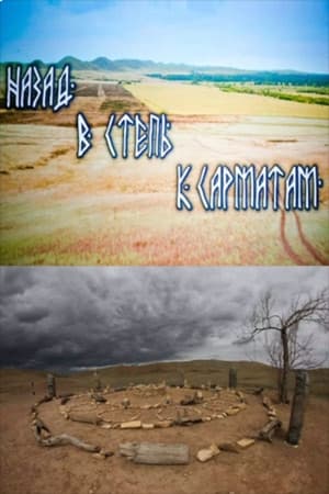 Image Back to the Sarmatian Steppe