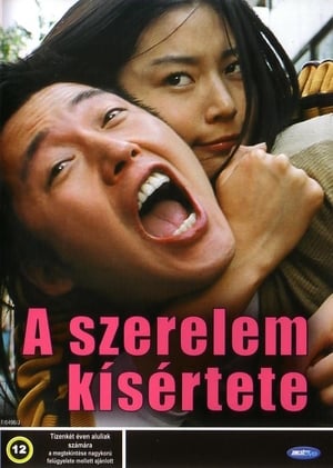 A szerelem kísértete (2004)