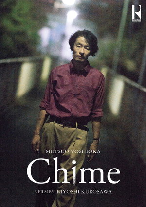 Chime 42