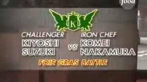 Iron Chef Nakamura vs Kiyoshi Suzuki (Foie Gras Battle)