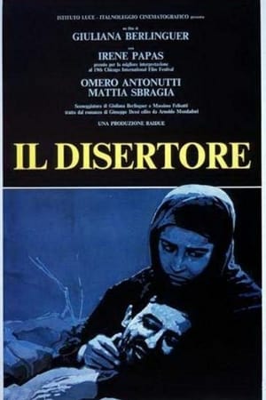 Poster Il disertore 1983