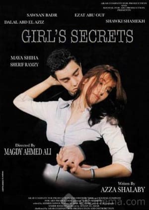 Image Girl's Secrets