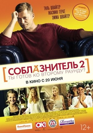 <Images posters