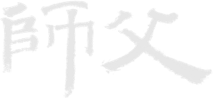 The Final Master — Logos 3