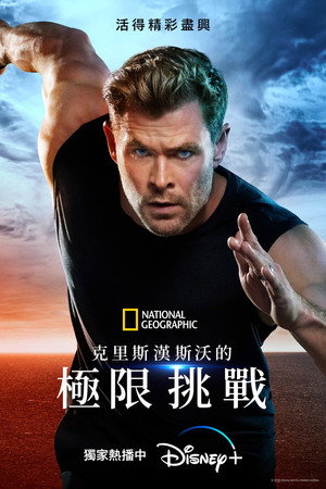 第 1 季