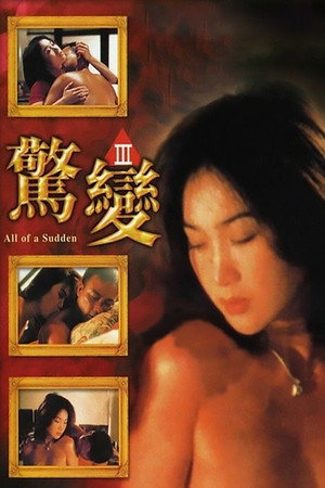 All of a Sudden 8