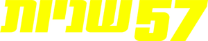 57 Segundos — Logos 2