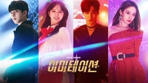 Imitation (2021) Korean Drama