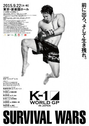 K-1 WORLD GP 2015: Survival Wars 5