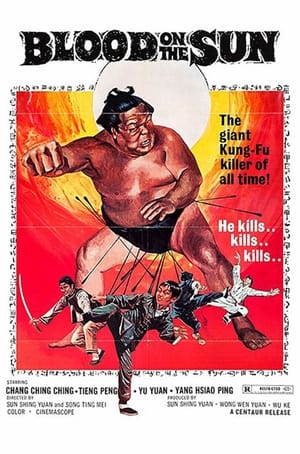 Poster The Big Fight (1972)