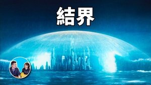 Episode 112