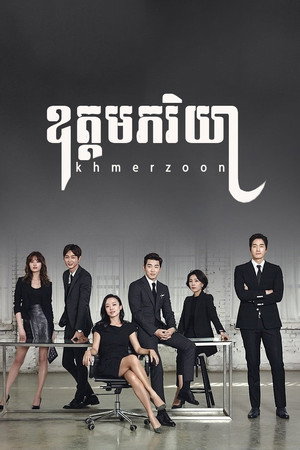 The Good Wife 15
