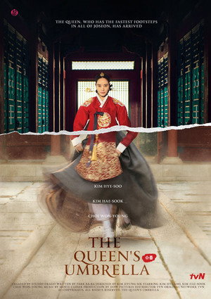 Under the Queen’s Umbrella – ใต้ร่มราชินี (ซับไทย) – ตอนที่ 1