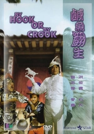 By Hook or By Crook poster