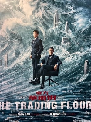Poster The Trading Floor 2024