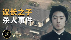Episode 87