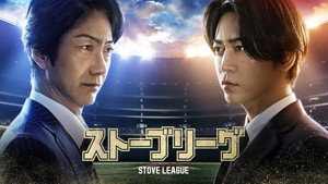 series image