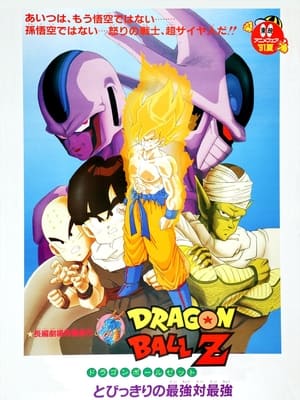 Image Dragonball Z: Blodhævn