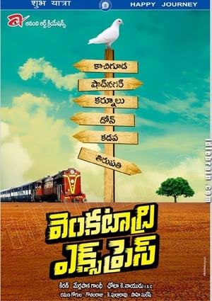 Poster Venkatadri Express 2013