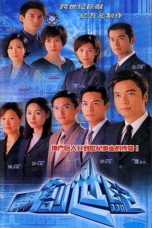 創世紀 創世紀