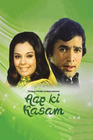 Aap Ki Kasam