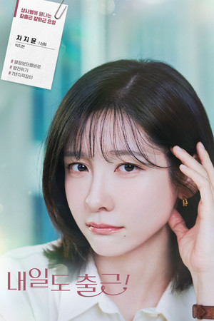 <Images posters