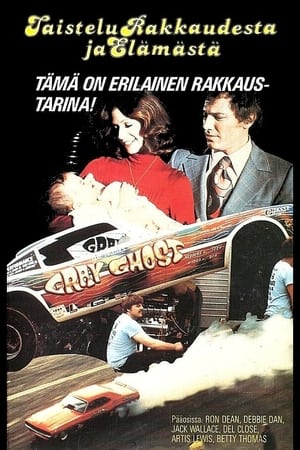 Poster The Last Affair (1976)