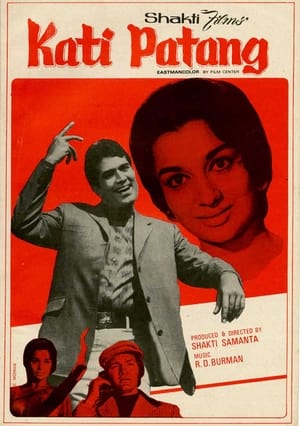 Poster कटी पतंग 1971