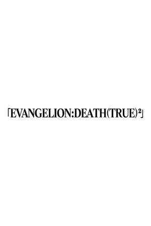 Evangelion: Death (True)² poster