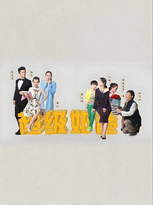 星剧社