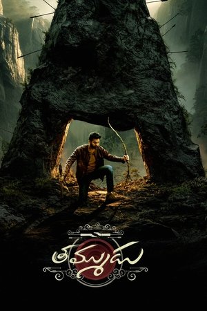 <Images posters