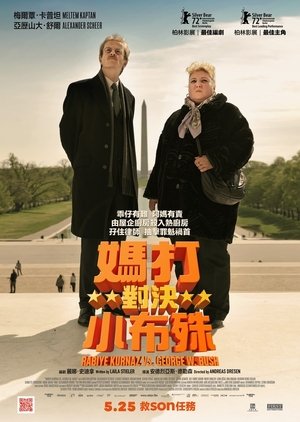 Image 库尔纳兹诉小布什