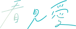 Ver Seu Amor — Logos 2