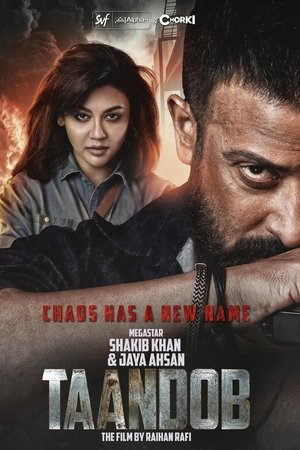 poster Taandob
