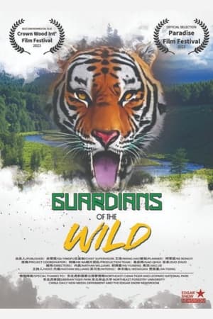 Poster di Guardians of the Wild