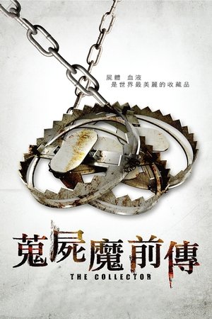 Image 夜魔