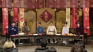 Episode 1 | StreamHub