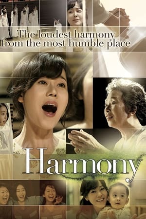 Harmony cover