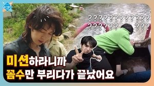 Ep. 3