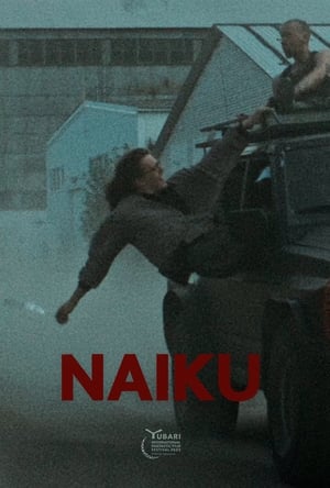 Naiku