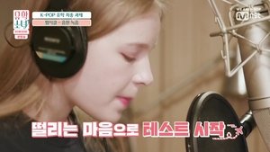 Episode 7