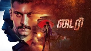 Diary UNOFFICIAL HINDI DUBBED