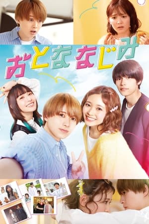 Poster Otona Najimi (2023)