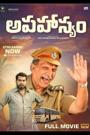 Aapahasyam's Poster