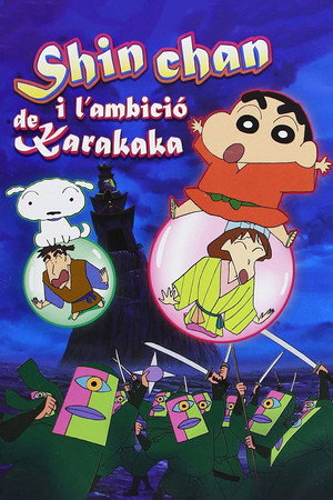 Crayon Shin-chan: Unkokusai's Ambition 6