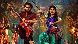 Thandel (2025) คนหาปลา