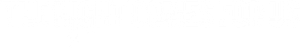 A Noite nos Persegue — Logos 4