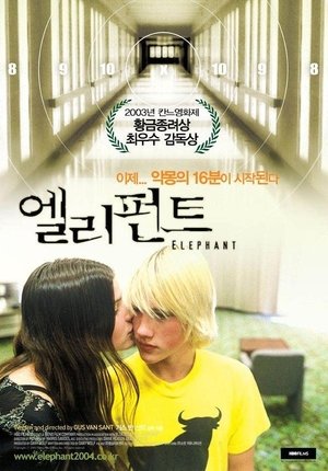 포스터 이미지