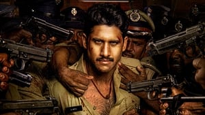 Custody (2023) Telugu | Download & Watch online | English & Sinhala Subtitle