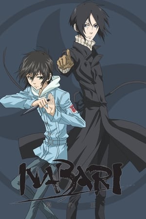 Poster Nabari no Ou Season 1 Two People 2008